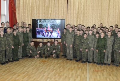 День российского кадета