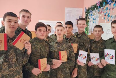 Молодежный форум #ВремяВозможностей