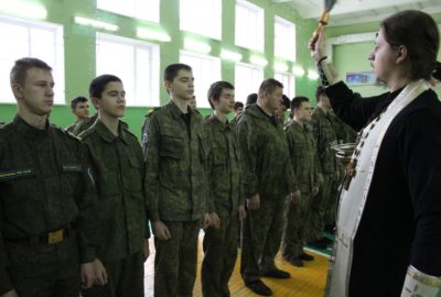 Крещение Господне