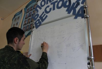 Патриотическая акция «Блокадная весточка»