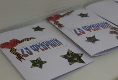 «Добрая суббота»