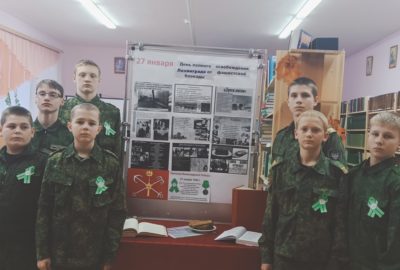 80 лет со дня освобождения Ленинграда