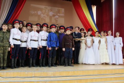 «В духе казачьих традиций»