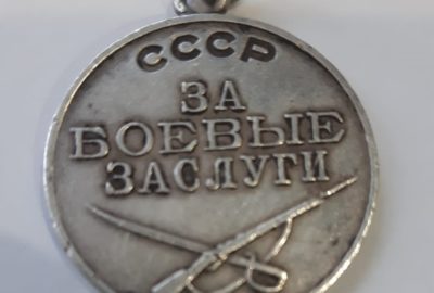 Бесценная находка. Работа поискового отряда