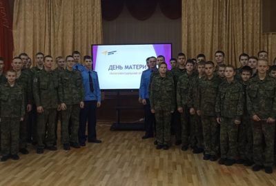 Самое прекрасное слово на Земле – «мама».