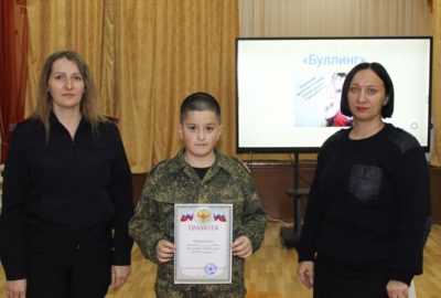 Квест-игра «#STOP-буллинг»