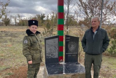 Поисковые мероприятия отряда «Южный рубеж»