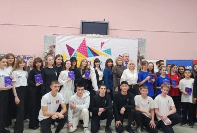 Районный молодежный форум «Время возможностей»