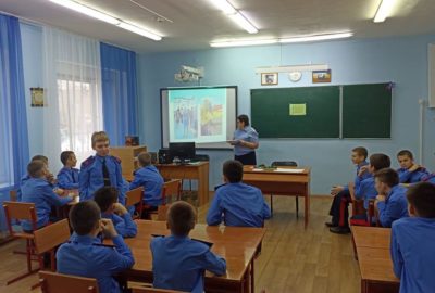 Открытый классный час «Создаем портрет класса»