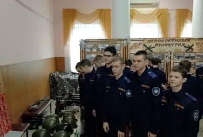 «81 годовщина снятия блокады Ленинграда»