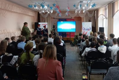 Урок мужества для школьников МБОУ ОСОШ № 2