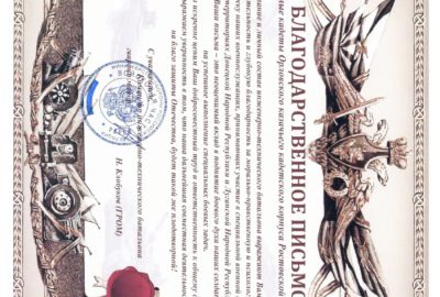 Согревая теплом души: гуманитарная помощь для участников СВО
