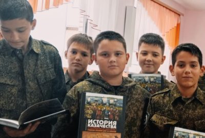 ПОСТУПЛЕНИЕ НОВЫХ УЧЕБНЫХ ПОСОБИЙ «ИСТОРИЯ КАЗАЧЕСТВА» В БИБЛИОТЕКУ КОРПУСА