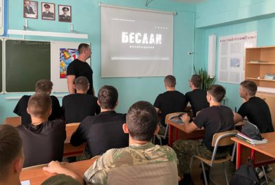 Классные часы «День солидарности в борьбе с терроризмом»