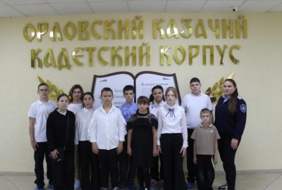 Экскурсия для школьников