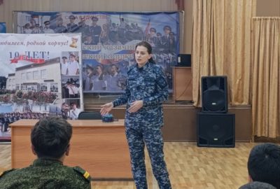 Профилактическая встреча