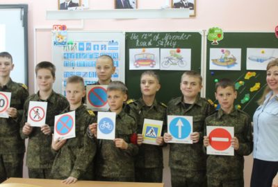 «Правила дорожной безопасности» — открытый урок по иностранному языку