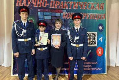 V Научно-практическая конференция «Информатизация науки и образования»