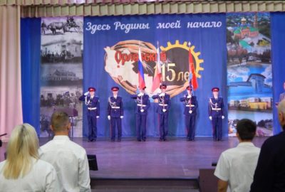 «Здесь Родины моей начало…»