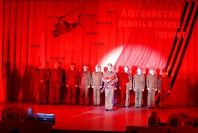День вывода войск из Афганистана