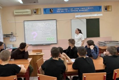 Военно-патриотический квиз
