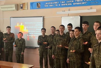 Урок мужества «День воина-интернационалиста»