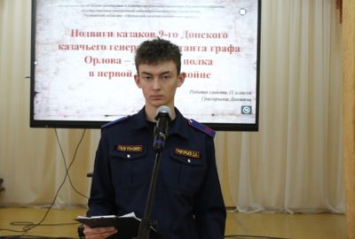 Историческая память