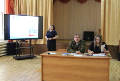 Родительский всеобуч