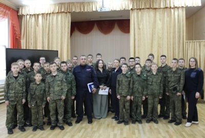 «Я и закон: понимаю, соблюдаю, защищаю»